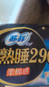 苏菲口袋魔法黑猫零味感日用卫生巾24cm18片便携姨妈巾自营官方旗舰 实拍图
