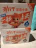 劲仔【王俊凯推荐】深海小鱼 糖醋味 300g/盒 20包  鱼仔鱼干海味零食 实拍图