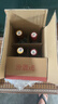 汾酒黄盖玻汾53度475mL*3瓶+红盖玻汾42度475mL*3瓶组合装 非原箱 实拍图