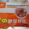 鹿有有荠菜肉藕粉圆子300g*1袋（共6个）盐城莲藕粉大汤圆元宵 实拍图