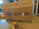 永久（FOREVER）儿童自行车男女款小孩单车可折叠脚踏车4-6-8-10岁辅助轮14寸白色 实拍图