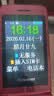 华为（HUAWEI）小米/荣耀/vivo/三星/apple 千元机学生备用机 老年机工作机  二手手机国行 二手自营手机 千元机性能机 实拍图