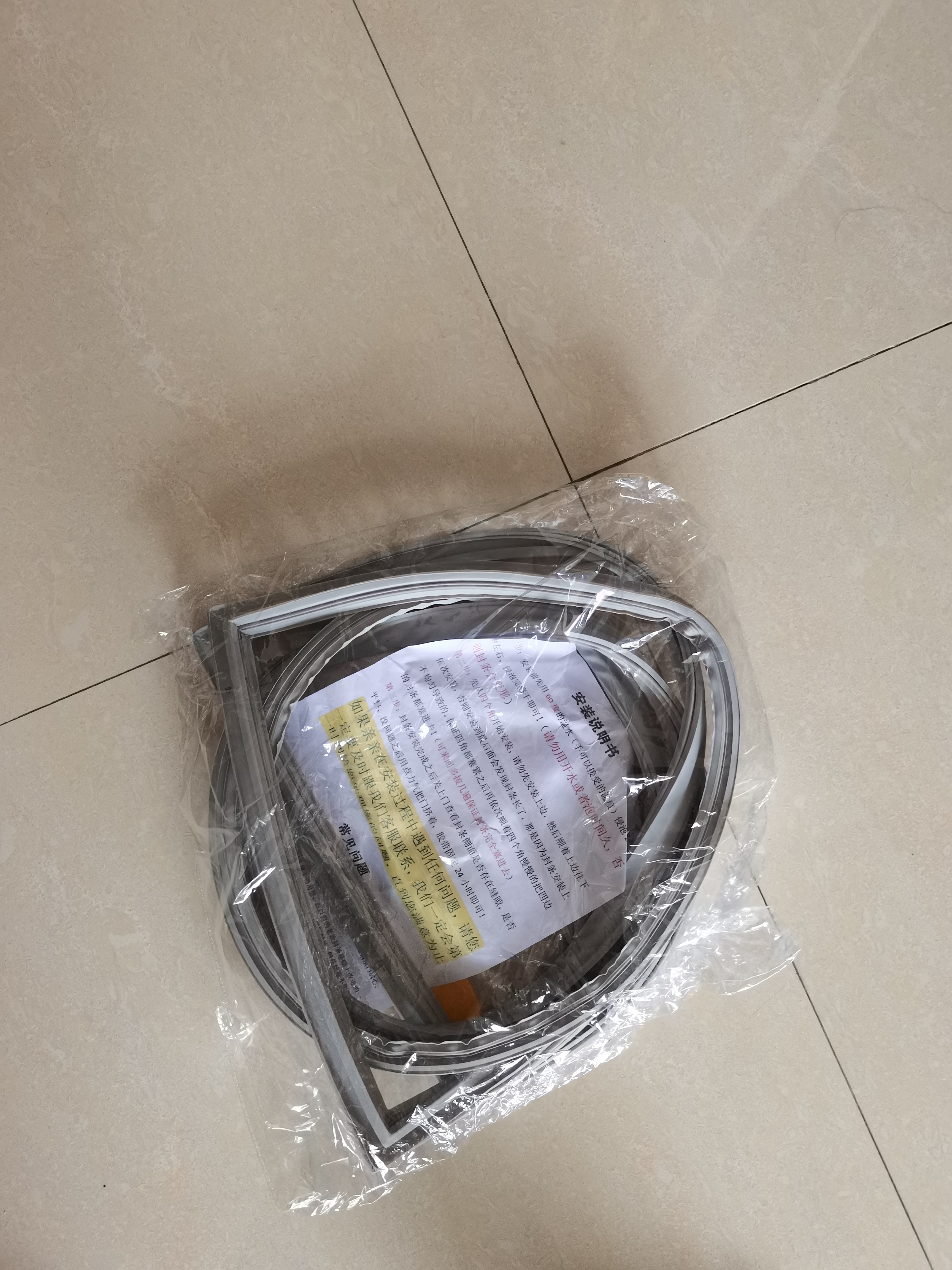 帅沃适用海尔冰箱密封条门胶条原厂通用配件大全冰柜磁性门封条密封圈家用BCD吸力磁条皮条上中下胶圈 【标配款】对开左门冷冻+右门冷藏 封条【留言型号】 灰色封条 实拍图