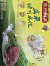 湾仔码头三鲜水饺1320g66只饺子早餐速食半成品面点速冻饺子 实拍图