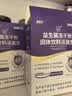 江中益生菌4000亿 成人肠胃肠道双歧杆菌调理高活性菌2g*20袋 实拍图
