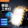 神火（SupFire）RG06多功能工作灯汽修应急维修灯超亮led强光磁铁充电户外手电 实拍图