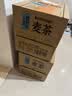 三得利大麦茶 0糖0脂0能量 植物茶麦茶饮料 500ml*15瓶 整箱装 实拍图