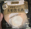 护舒宝【内裤般舒适】无痕奢柔安睡裤M-L码8条安心裤功夫女足合作品牌 实拍图