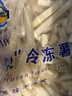 凯达薯业1/2'香脆冷冻粗薯条半成品 4斤/袋空气炸锅油炸食品方便菜肴速食 实拍图
