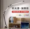 美士谱LED护眼学习台灯国AA级学生专用长臂折叠儿童工作阅读书桌卧室 22瓦双光源-炫黑（夹子款) 实拍图