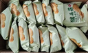 麦酥园 猴头菇饼干养胃酥性休闲零食品无糖精曲奇饼干蛋糕点心整箱3斤 实拍图