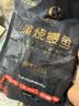 鳗鱼皇后鳗鱼蒲烧600g整条切段 独立包装【已售100万+】生鲜海鲜一人食 实拍图