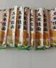 云山半低脂肪玉米挂面250g*8袋 杂粮粗粮挂面主食代餐细面条黄面 实拍图