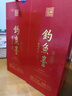 钓鱼台精品酒（铁盖） 酱香型白酒 53度 500ml 单瓶装 宴请节日送礼 实拍图