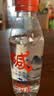 巴馬百年（LONGLIFE）弱碱性天然矿泉水中国巴马长寿山泉水饮用水318ML12支整箱 实拍图