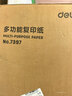 得力（deli） A3打印纸 80g500张 单包加厚复印纸 双面绘图纸 手抄报画纸 非A4规格 7397【行业热销】 实拍图