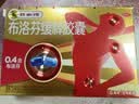 芬必得 布洛芬缓释胶囊 0.4g*24粒 退烧抗炎 缓解头痛/牙痛/痛经/肩痛/肌痛/关节痛 中美史克 实拍图