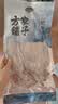 方家铺子六星鱿鱼干268g 需泡发4小时后炖煮 海鲜海产品干鱿鱼 实拍图