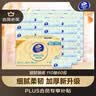 可心柔（COROU）抽纸 3层100抽*24包M码 婴儿柔纸巾保湿纸巾 云柔巾 乳霜纸 整箱 实拍图