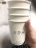 百草园一次性纸杯咖啡杯子加厚双层中空牛皮纸杯子商用外带打包热饮20只 实拍图