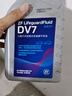 采埃孚（ZF）DV7干式双离合变速箱油/齿轮油 速腾迈腾宝来朗逸高尔夫6/7明锐1L 实拍图