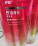 沙宣绿钻控油瓶洗发水控油蓬松500g*2无硅油去油清爽洗头膏男女洗发露 实拍图