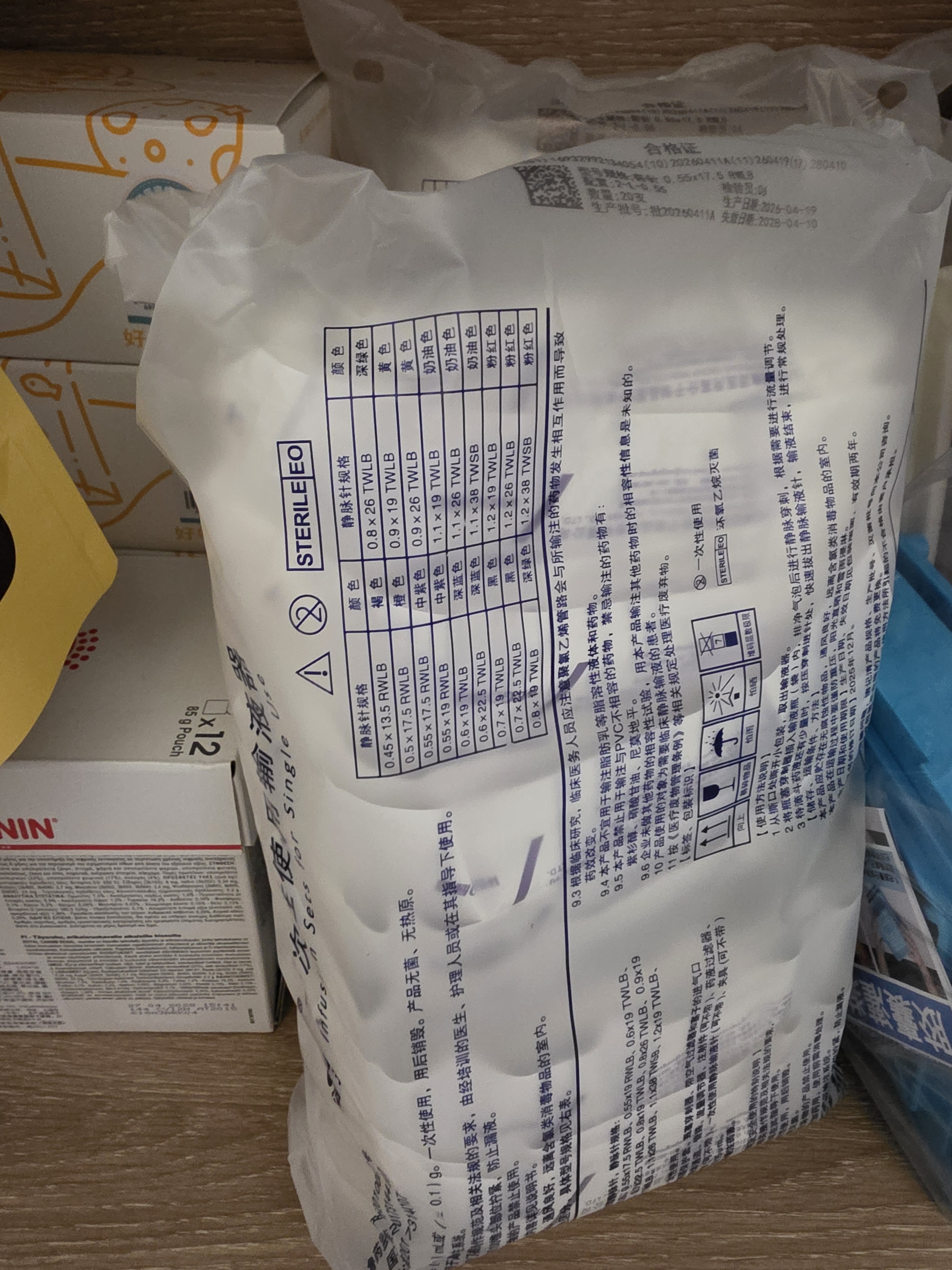 威高（WEGO）一次性使用无菌注射器50ml(1.2x38 TWLB)医用针管针筒带针头 50支 实拍图