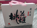 东阿阿胶桃花姬阿胶糕180g*2礼盒装即食阿胶送妈妈礼物送长辈礼品女营养品 实拍图