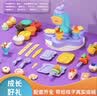 得力彩泥机冰激凌套装橡皮泥粘土手工DIY趣味玩具男孩女孩黏土儿童生日开学礼物 实拍图
