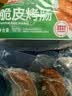 喜旺蒜香脆皮烤肠160g*4香肠肉肠早餐即食火腿肠下酒菜山东特产 实拍图