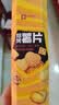 良品铺子 焙烤薯片(原味)62g解馋膨化小零食休闲食品休闲零食原味 实拍图