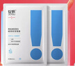 绽妍面膜维生素b5保湿补水面膜敏感肌修护舒缓面膜8盒礼物 实拍图