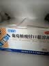 三精复方葡萄糖酸钙口服溶液10ml*90支液体钙非葡萄糖酸钙铁锌0-3-4-17岁儿童青少年长个子补钙非钙片全龄段可喝 实拍图