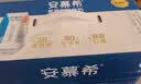 伊利安慕希希腊风味早餐酸奶 原味205g*10盒 礼盒装 实拍图