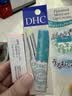 DHC植物香氛护唇膏(薄荷味)1.5g 润唇膏男女保湿滋润清爽温和抗皱 实拍图