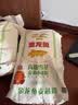 金龙鱼 面粉 高筋粉 高筋雪花麦芯小麦粉 20斤 包子饺子馒头饼手擀面 实拍图