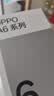 OPPO A6c 6GB+128GB 橄榄绿 6500mAh耐用大电池 IP64级生活防水 老年智能 自营旗舰店4G手机 国家补贴 实拍图