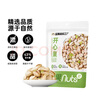 天虹牌美国加州开心果淡盐味大颗粒经典坚果炒货干果休闲零食无漂白260g 实拍图
