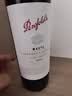 奔富（Penfolds）麦克斯赤霞珠干红葡萄酒 750ml*1瓶 原瓶进口木塞 【澳版】 实拍图