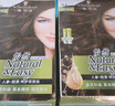 施华蔻（Schwarzkopf）怡然滋养染发霜4.6盈润醇咖 染发剂染发膏人参 多次盖白补染 实拍图