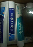 云南白药牙膏益生菌环保礼盒套装清新口气洁齿护龈成人4支410g+便携购物袋 实拍图