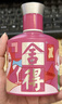 舍得 艺术舍得 致敬大师 浓香型 白酒 52度 100ml*3 礼盒装 实拍图