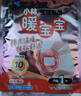 暖宝宝小林暖宝宝暖宫贴女性生理期经期姨妈神器暖腹宝迷你发热贴26片 实拍图