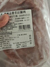 恒都 澳洲原切去骨羊后腿肉净重2斤/袋 冷冻 烧烤炖煮食材 羊肉 实拍图