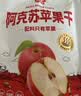 雪海梅乡冰花杨梅158g/罐 冰糖杨梅蜜饯果干话梅果脯孕妇休闲办公儿童零食 实拍图