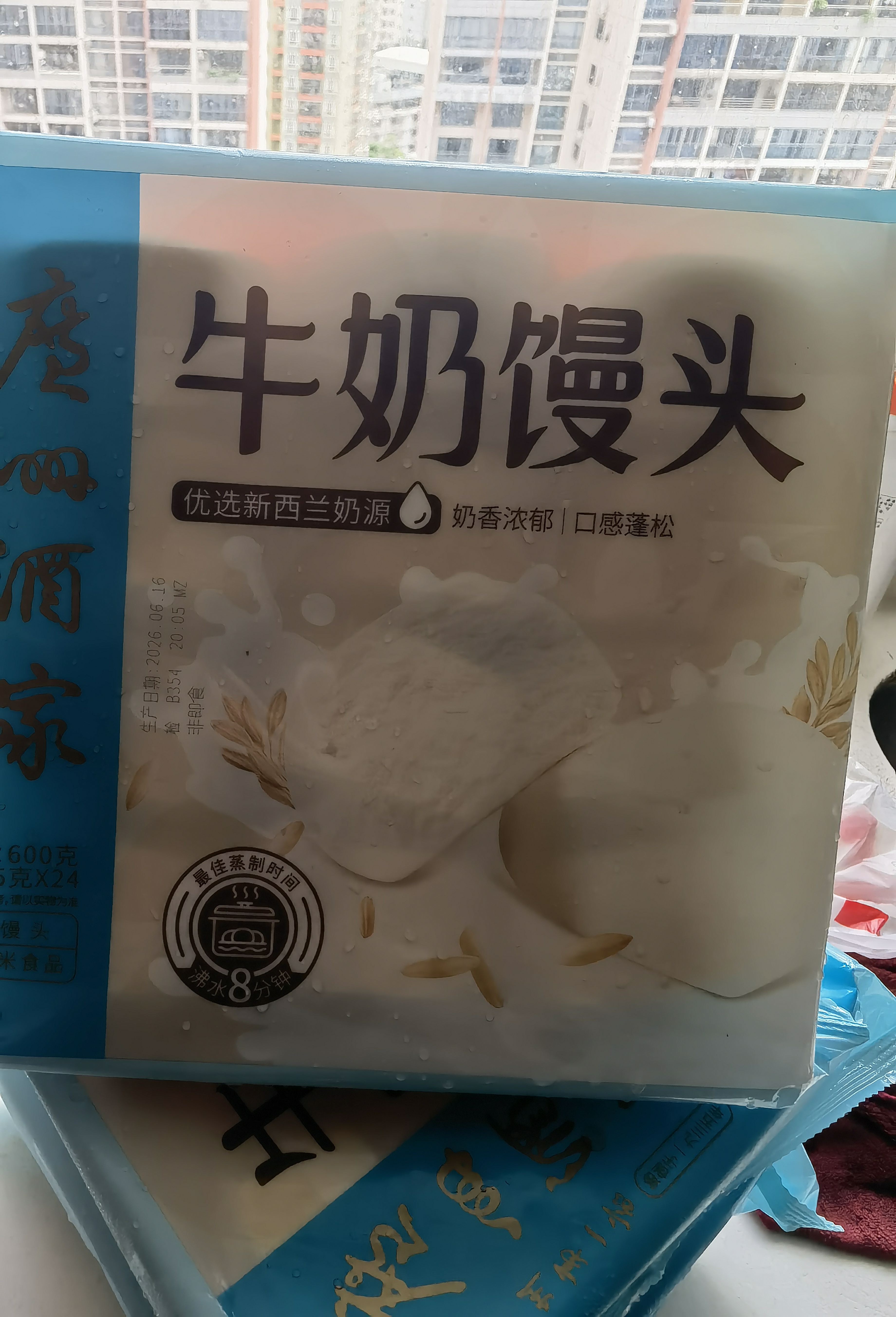 广州酒家牛奶馒头600g 24个 儿童早餐生鲜奶香馒头食品速食速冻辅食面点 实拍图