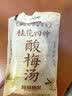 超植季超级植觉桂花四神酸梅汤果汁180ml*10袋0脂火锅解渴解辣解腻饮料 实拍图