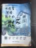 大作家写给孩子的小散文全2册 赠诺奖作品老人与海 大作家小散文官方正版大作家写给孩子的精美小散文 小学生阅读经典名著写作提升 实拍图