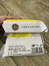 红卫婴幼儿洗衣皂200g*2块宝宝专用洗护二合一儿童尿布肥皂不刺激 实拍图