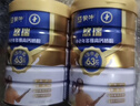 蒙牛悠瑞【牛初乳】免疫球蛋白中老年奶粉900g*2罐礼盒装 送礼 实拍图